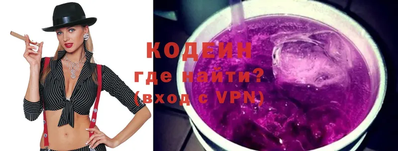 Codein Purple Drank  как найти наркотики  Оса 