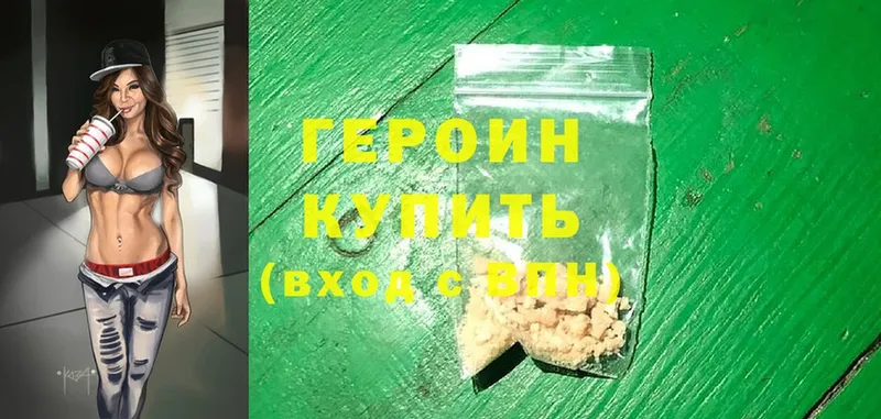 купить  сайты  Оса  Героин белый 