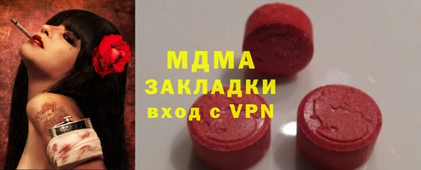 MDMA Premium VHQ Бронницы