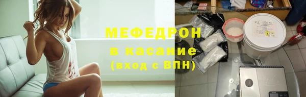 MDMA Premium VHQ Бронницы