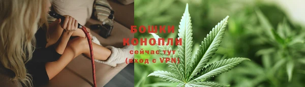 MDMA Premium VHQ Бронницы