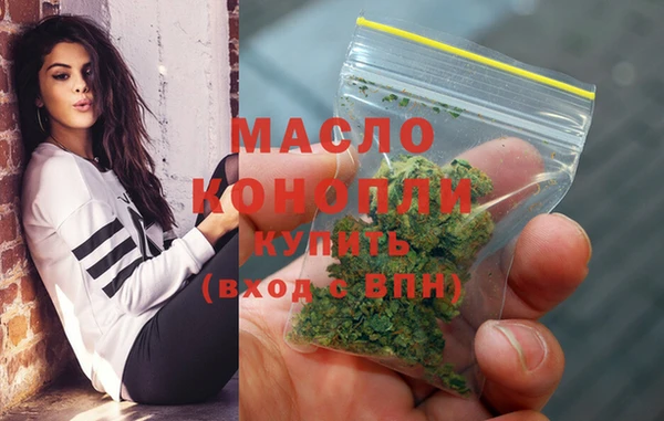 MDMA Premium VHQ Бронницы