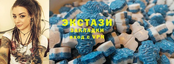 MDMA Premium VHQ Бронницы