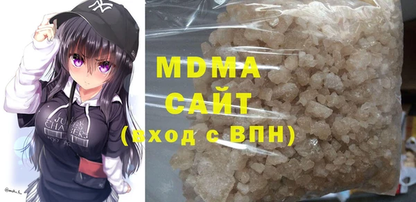 MDMA Premium VHQ Бронницы