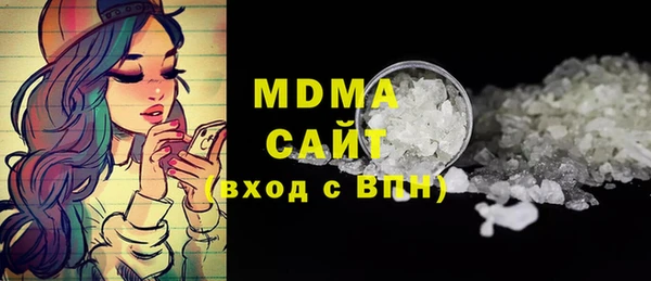 MDMA Premium VHQ Бронницы