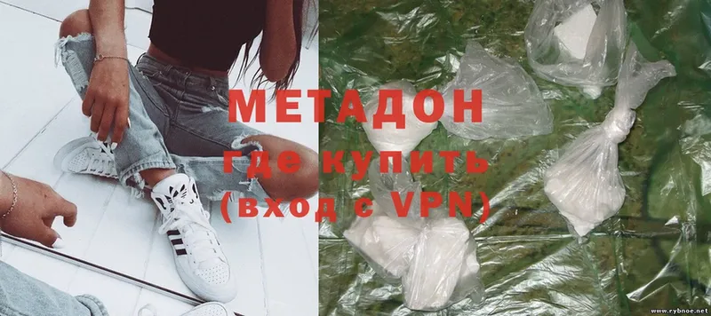 мега как войти  Оса  Метадон мёд 